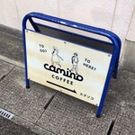 Camino Coffee - 外宮参道横にある看板