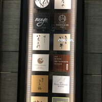 レンゲ - このビル