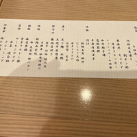 弁慶 - 