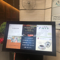 佐賀牛 季楽 銀座  - 