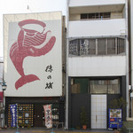 味の城 - 個室が多数。どんな宴会も対応してくれます