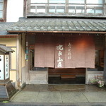 Hirasansou - 