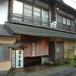 Hirasansou - 