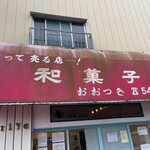 The Noodles & Saloon Kiriya - 