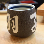 寿司・うなぎ 羽子吾 - 最後はあがりで締めます