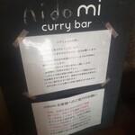 curry bar nidomi - 