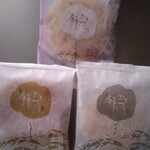 もち吉 - 料理写真: