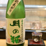 寿司・うなぎ 羽子吾 - 月の輪 特別純米酒  