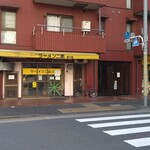 ラーメン二郎 - 到着時並びなのですが...