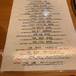 エペ クープ - 塩アラカルト