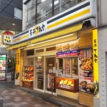 Tendon Tenya - 天丼てんや 浦和店