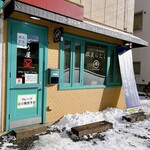 どう屋 - 店舗前