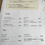 万平ホテル カフェテラス - ジョン・レノン直伝て北斗神拳みたいやな。