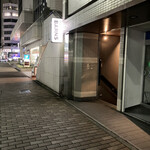 バー・バーンズ - 