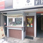 Cafe de Spice - 店舗外観