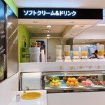 ウォーターメロン - 