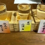 夕日浪漫　一望館 - 