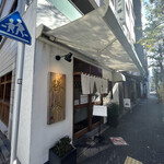 つけそば 神田 勝本 - ファサード　11:20だとまだ並んでいません