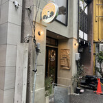 kumaneko parlour - 