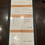 ステーキ＆ワイン　神房 - ドリンクメニュー　飲み放題は瓶ビール以外全て