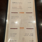 ステーキ＆ワイン　神房 - フードメニュー