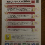 薄皮たい焼き たい夢 - 