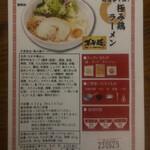 薄皮たい焼き たい夢 - 