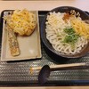 はなまるうどん  伊勢崎宮子町店