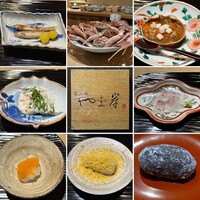 富小路 やま岸 - 