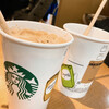 スターバックス・コーヒー 有楽町ビル地下1階店