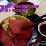 海鮮食堂 さばや - 