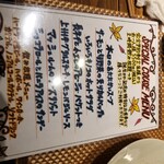 海鮮 イタリアンバル ルチアーノ - 本日のメニューですね‼️