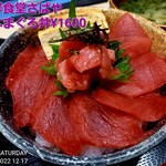 海鮮食堂 さばや - 