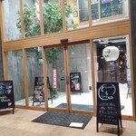 海鮮 イタリアンバル ルチアーノ - 入り口