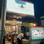 ハリマ・ケバブ・ビリヤニ - 