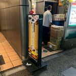 ハリマ・ケバブ・ビリヤニ - 