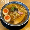 彩色ラーメン きんせい総本家 夢風 - 