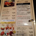 とんかつ ますいや - 