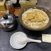 牧のうどん 博多バスターミナル店