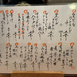 酒場 井倉木材 - 