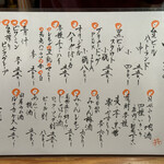 酒場 井倉木材 - 