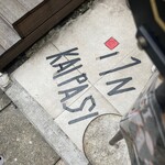 Curry Spice Gelateria KALPASI - 