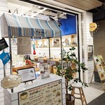 Ta-im 丸の内店 - 