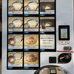 中華蕎麦 とみ田 - 「富田食堂」の冷凍自販機