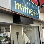 miino食堂 - 