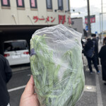 Ramen Atsugiya - 