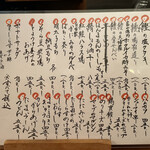 酒場 井倉木材 - 