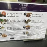 Curry Spice Gelateria KALPASI - 