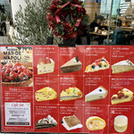 PIZZERIA MAR-DE NAPOLI - 