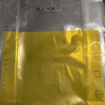 明日の食パン - 袋